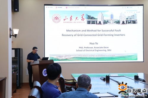 帝國理工學院Bikash Pal教授到訪電氣工程學院開展技術交流與轉讓合作