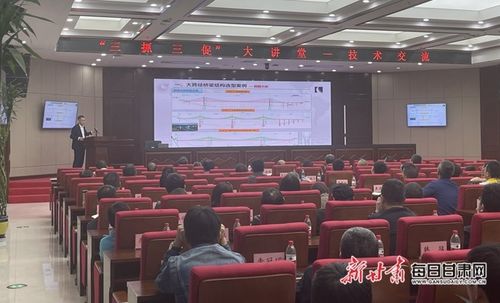 交設股份舉辦'三抓三促'技術交流大講堂，共促技術創新發展