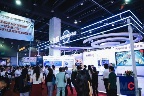 工業元宇宙成果獲權威認可，卡奧斯攜d3os亮相裝博會促技術交流